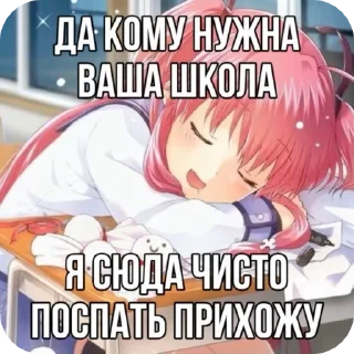 Sticker from Ня
