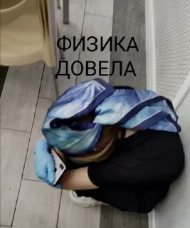Sticker from Картофель
