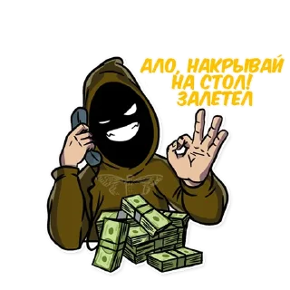 Sticker from CICADA TEAM (@CICADA3301_START_BOT)