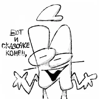 🔚 emoji И Краткий Telegram sticker 10 of 21