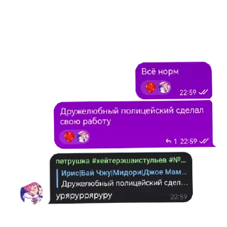 😄 emoji четыре леги Telegram sticker 15 of 20