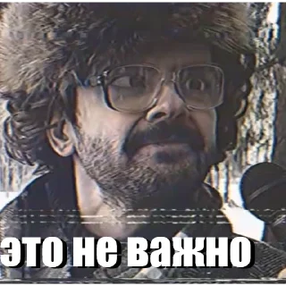 Sticker from Внутри Лапенко