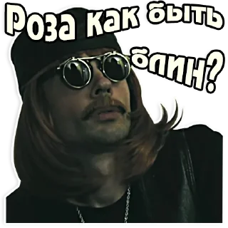 🙄 emoji Внутри Лапенко Telegram sticker 23 of 34