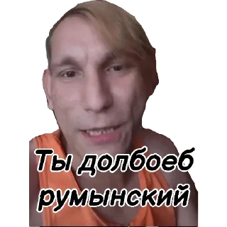 👎 emoji Джокер Вася Telegram sticker 5 of 17