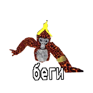 Sticker from GORILLA TAG