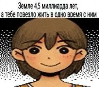 🌟 emoji Безил арбуз хахаха очень смешн Telegram sticker 11 of 55