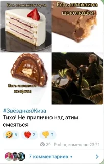 Sticker from Анклав Посты