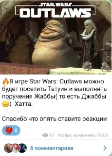 Sticker from Анклав Посты