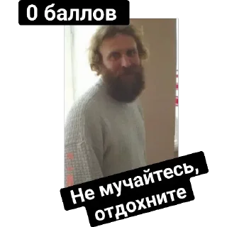 👍 emoji Лицей Telegram sticker 9 of 14