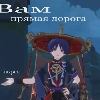 Sticker from 46 хромосом и scaramouche