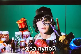 Sticker from сборная солянка любимок