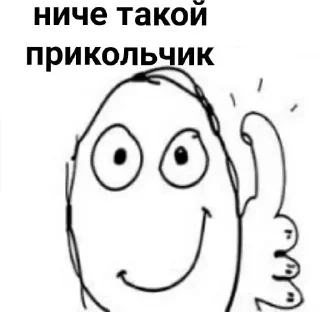 ☁️ emoji память о деде @whereismyblondie облачном Telegram sticker 15 of 80