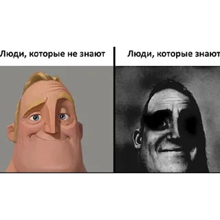 😱 emoji сделано в память Telegram sticker 14 of 78
