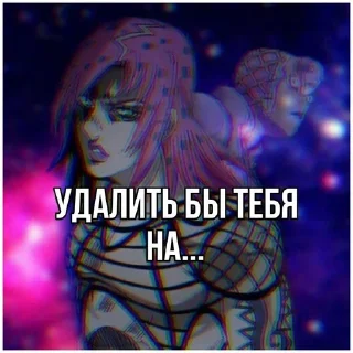 😈 emoji РАЙ БРО Telegram sticker 12 of 89