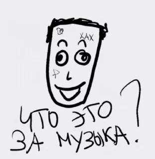 🌟 emoji кизяка Telegram sticker 3 of 18