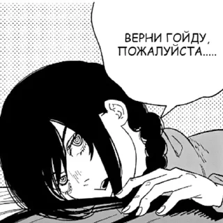 Sticker from Бензокалыч для своих