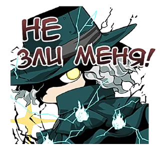 🤨 emoji FGORus by @RikuSempai Telegram sticker 16 of 38
