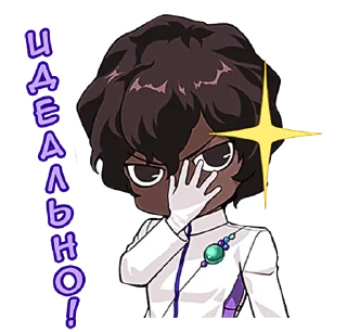 😎 emoji FGORus by @RikuSempai Telegram sticker 9 of 38