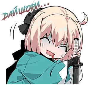 🥵 emoji FGORus by @RikuSempai Telegram sticker 8 of 38