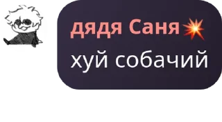 🏒 emoji сквазимапзамзам Telegram sticker 9 of 59