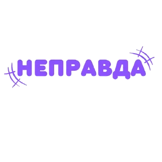 🤥 emoji COLORED HERO | @MULTIPROMORU_BOT Telegram sticker 24 of 40