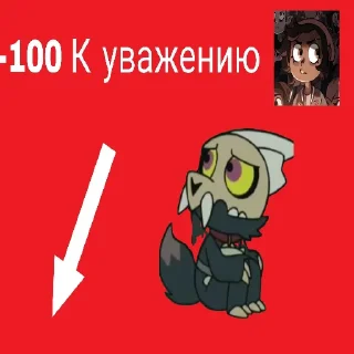 ☹️ emoji Геноцидная партия Telegram sticker 5 of 15