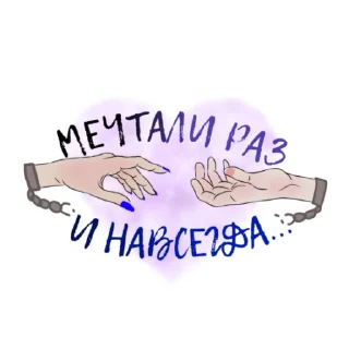 ♾ emoji Team Of Crying Angels Telegram sticker 14 of 43