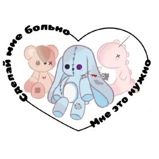 🐰 emoji Team Of Crying Angels Telegram sticker 21 of 43