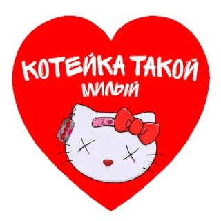 🐱 emoji Team Of Crying Angels Telegram sticker 5 of 43