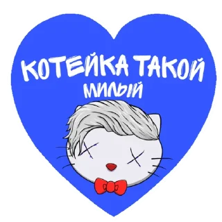 🐈‍⬛ emoji Team Of Crying Angels Telegram sticker 6 of 43