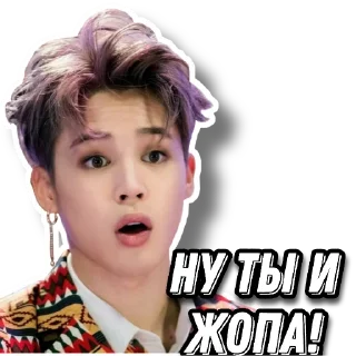 😳 emoji Bangtan💜 Telegram sticker 8 of 90