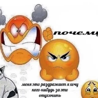 🤬 emoji Капец Telegram sticker 16 of 56