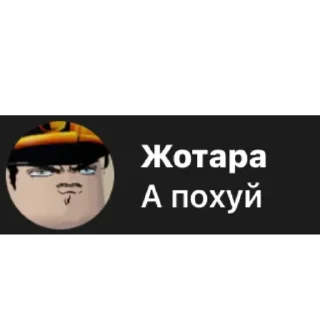 🤪 emoji Жижа Telegram sticker 11 of 12