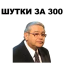 😐 emoji Петросян @eeZee_stickers Telegram sticker 5 of 44