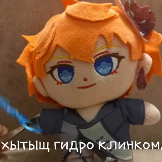 💦 emoji Плюшевый рыжий муж. Telegram sticker 10 of 86