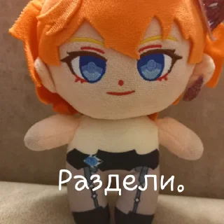 🥵 emoji Плюшевый рыжий муж. Telegram sticker 16 of 86
