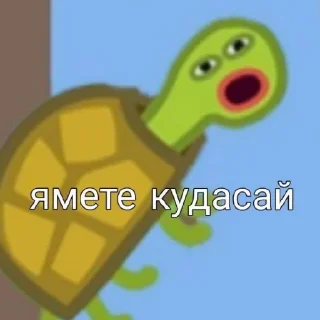 🥵 emoji хули ты не дома Telegram sticker 14 of 40