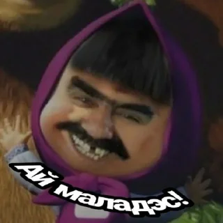 😄 emoji хули ты не дома Telegram sticker 5 of 40