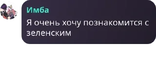 😳 emoji RIP Имба @DenixWhoStickers Telegram sticker 13 of 80