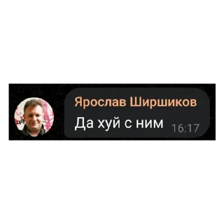 💪 emoji цитаты ярослава ширшикова без контекста Telegram sticker 8 of 15