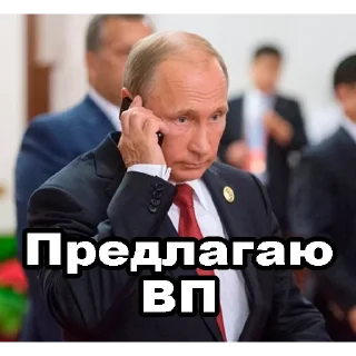 🤝 emoji Большой Одмен Telegram sticker 17 of 23