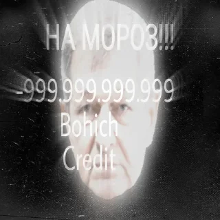 🥶 emoji дети Бохича Telegram sticker 22 of 52