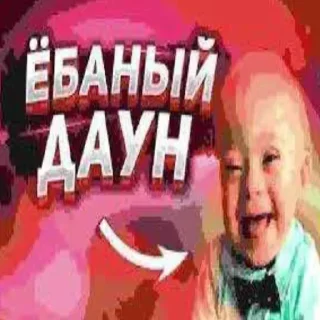 Sticker from Меф гей