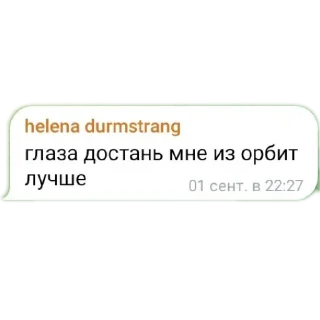 🥲 emoji Delulu🦄золотой фонд Telegram sticker 23 of 67