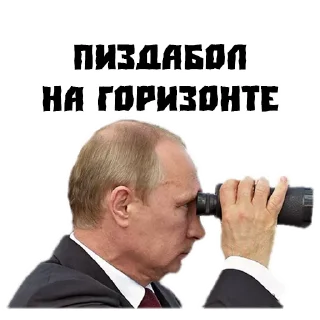 👓 emoji (@StickersHyickers) Путин Telegram sticker 24 of 24
