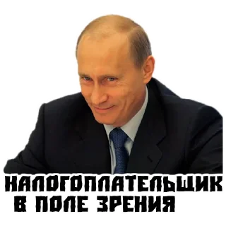 ☺️ emoji (@StickersHyickers) Путин Telegram sticker 21 of 24