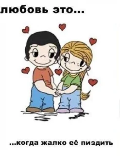 🌟 emoji love is Telegram sticker 17 of 22
