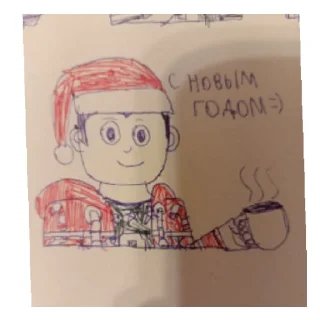 🎅 emoji Hanzala games Telegram sticker 1 of 9