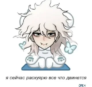 🌟 emoji Mef Telegram sticker 19 of 43