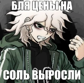 🌟 emoji Mef Telegram sticker 5 of 43